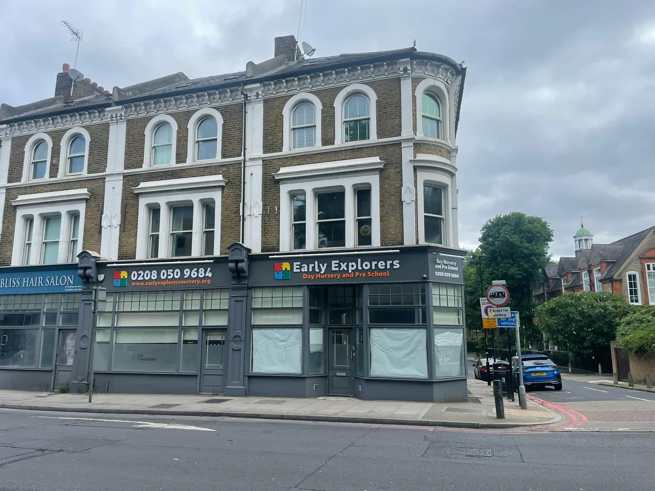 Blackheath Road, London, photo 3